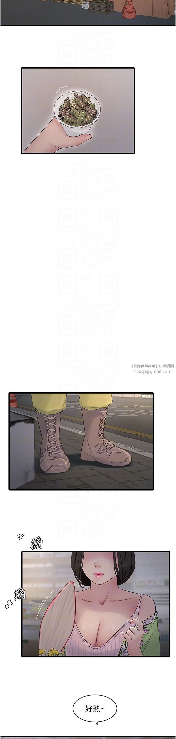 第63話