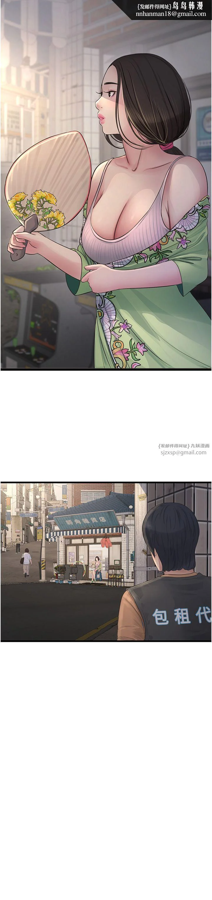 第63話