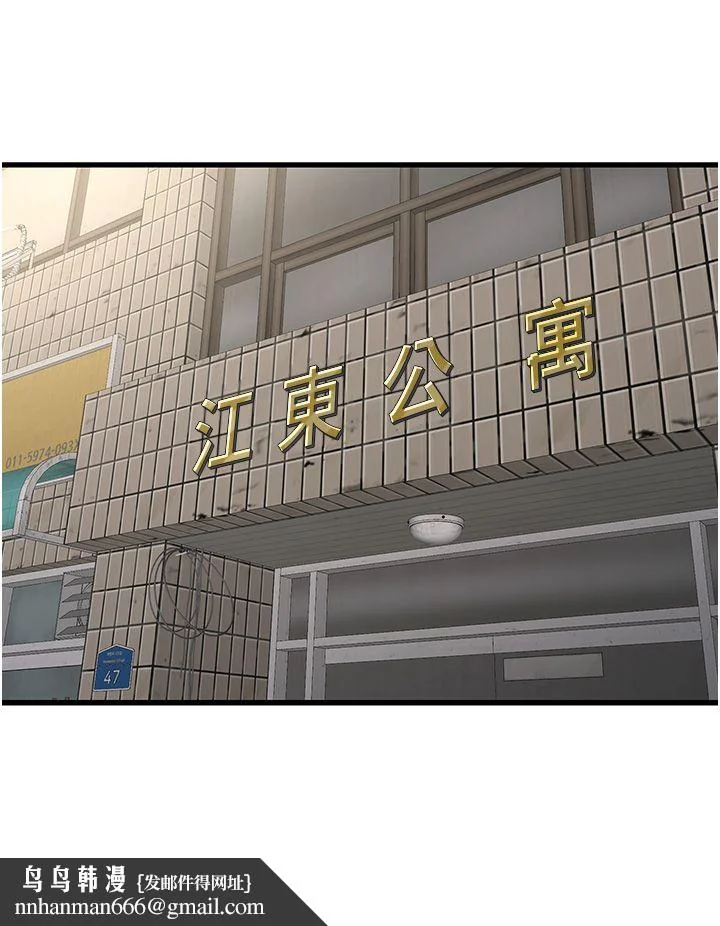 第63話