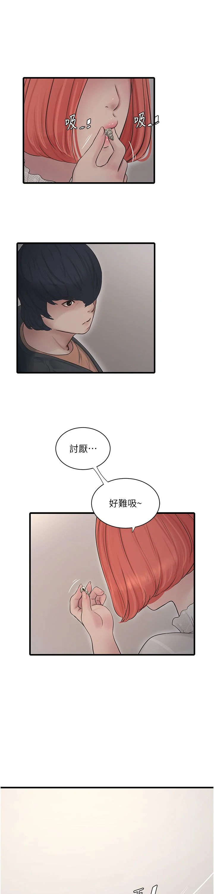 第63話