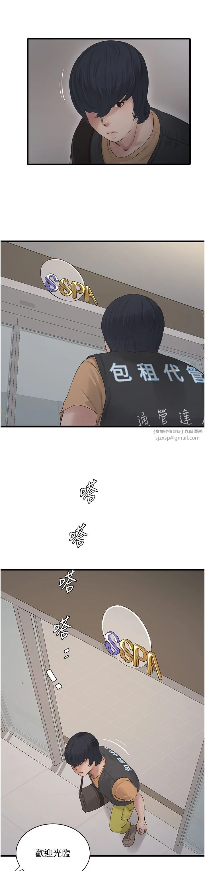 第63話