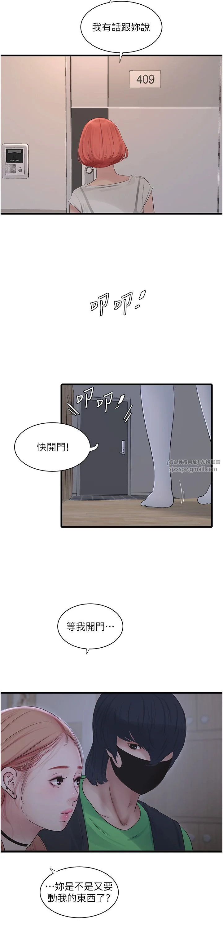 第63話
