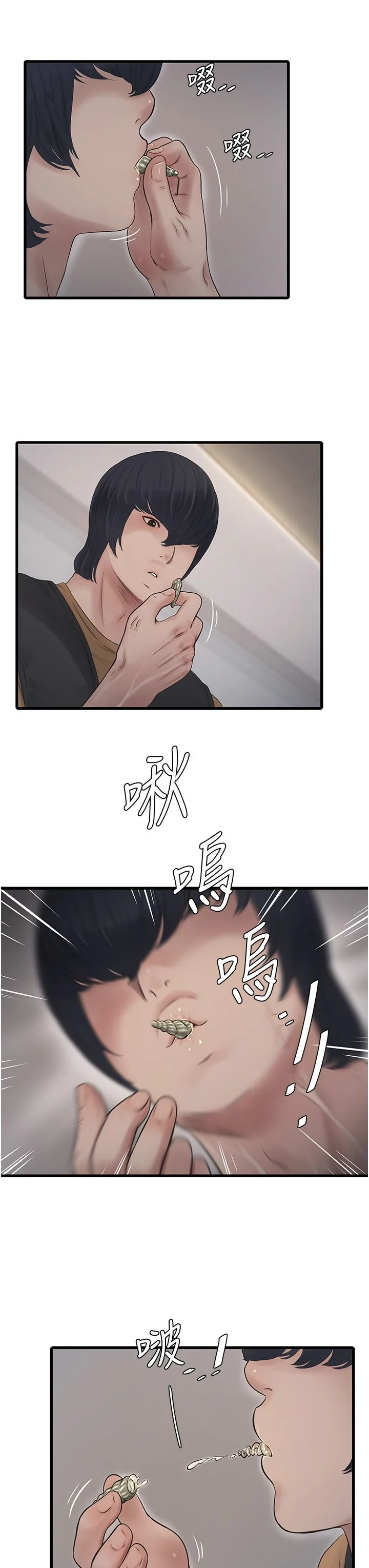 第63話