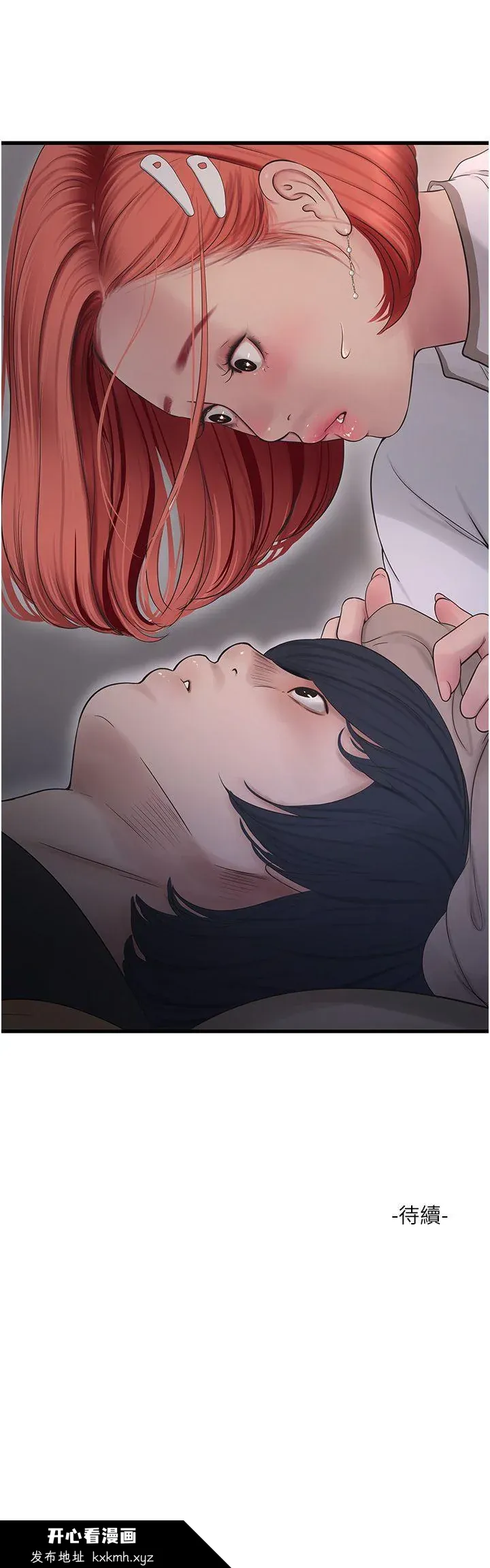 第63話