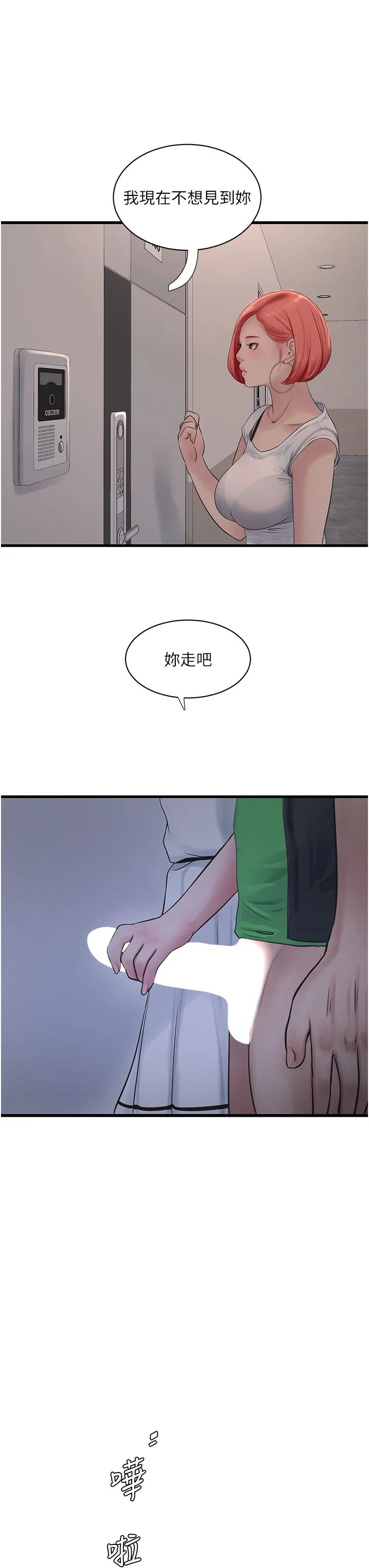 第63話