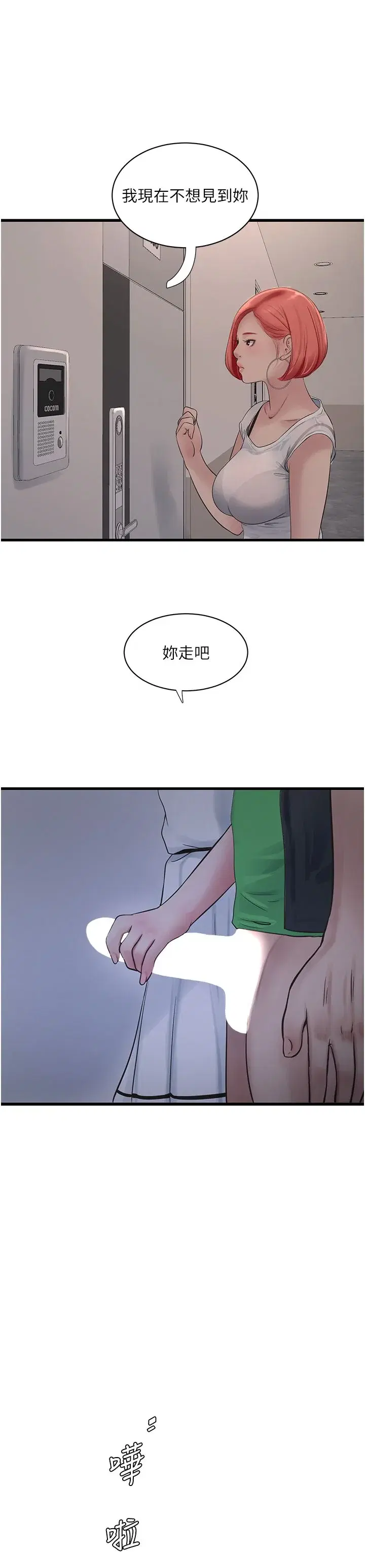 第63話
