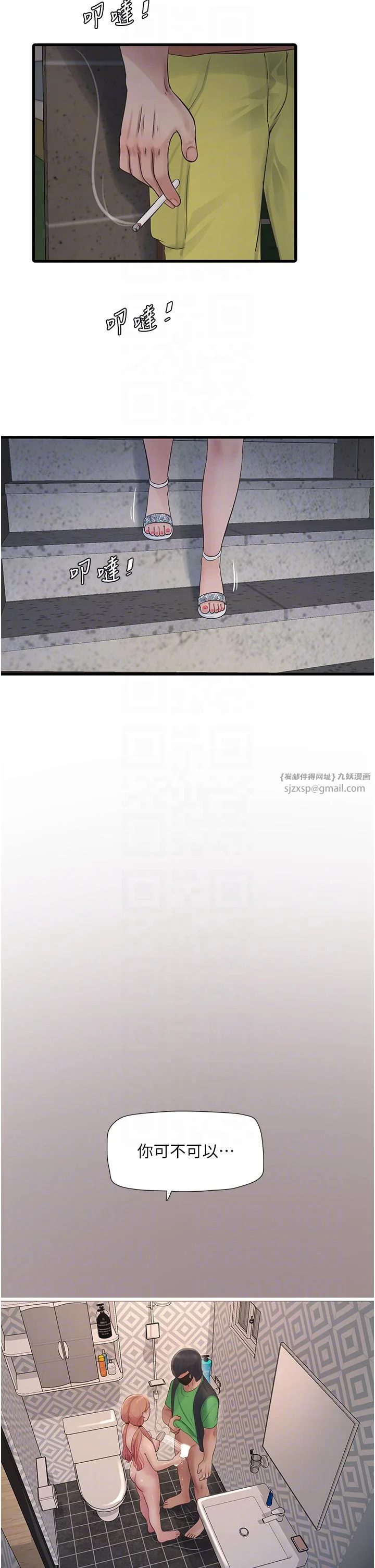 第63話