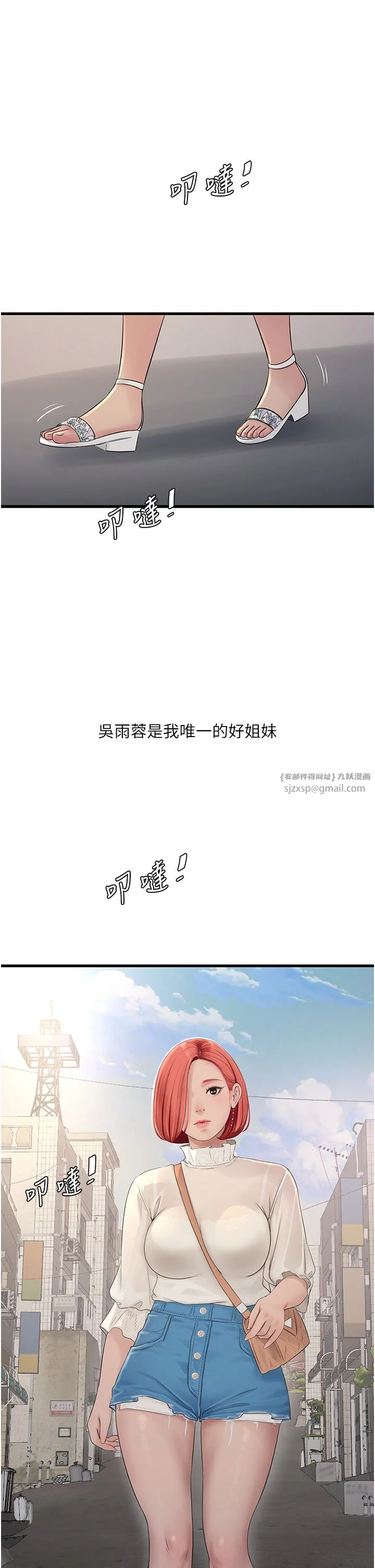 第63話