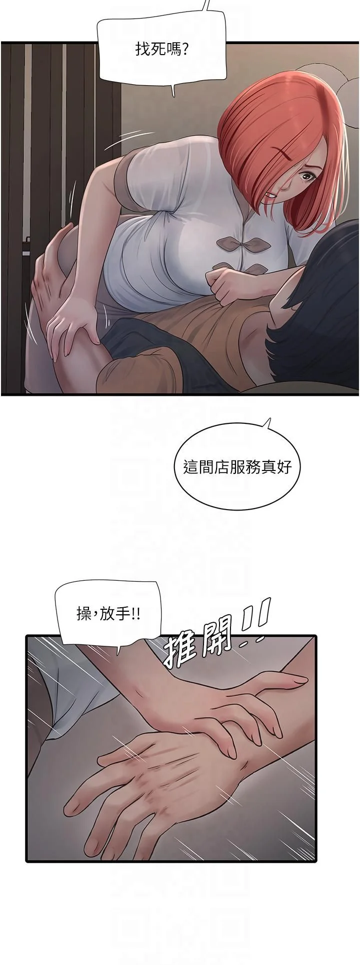第64話
