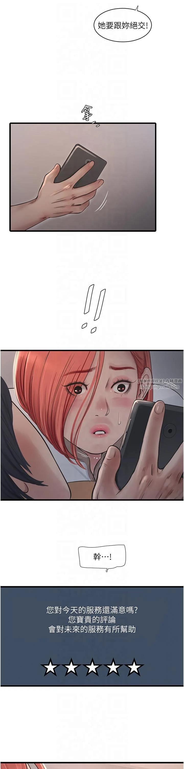 第64話