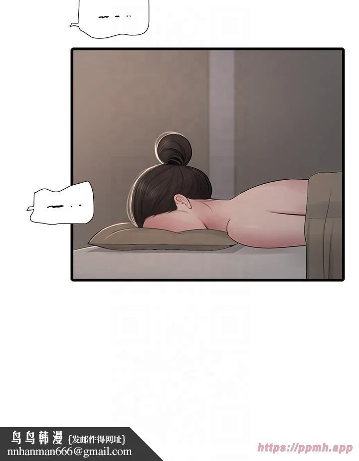 第64話