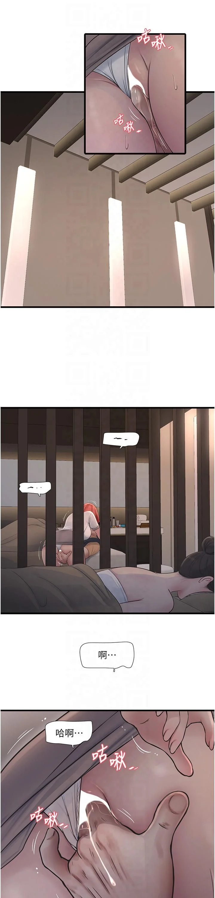 第64話