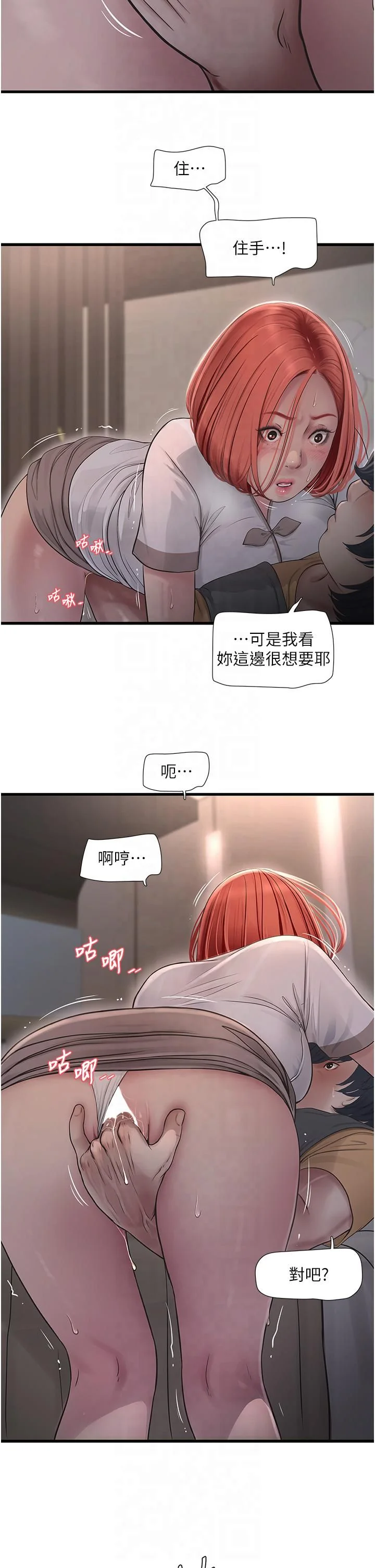 第64話