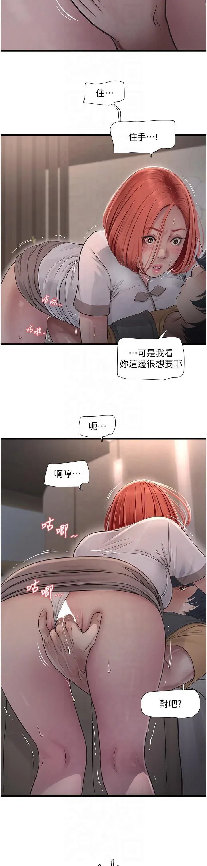 第64話