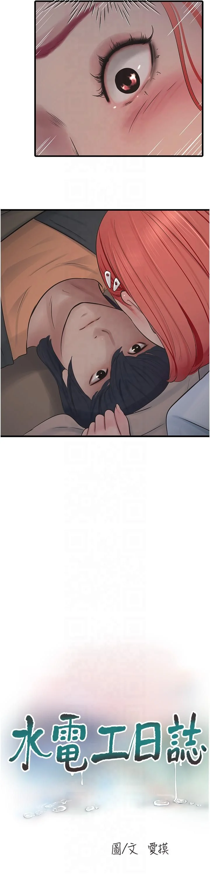 第64話