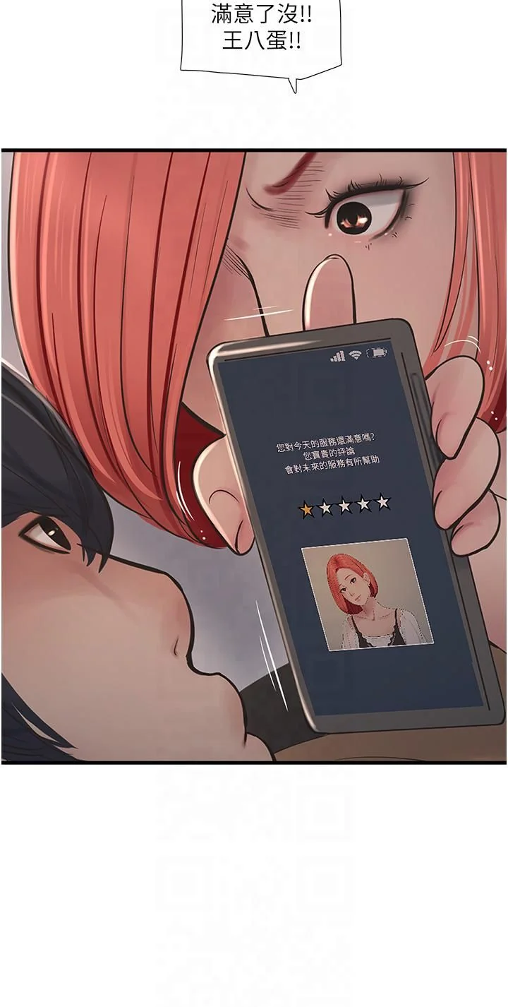 第64話