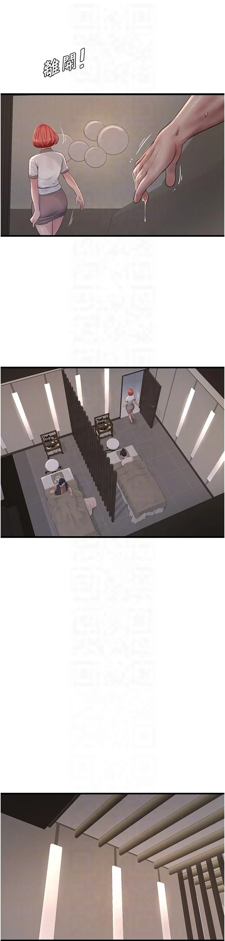 第64話