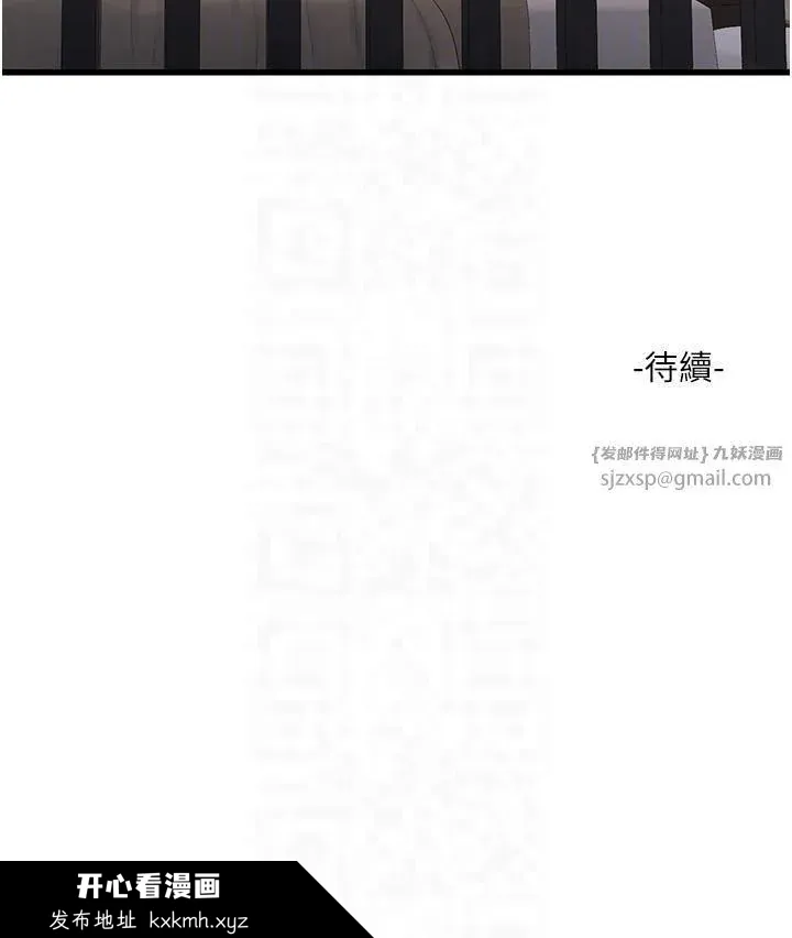 第64話