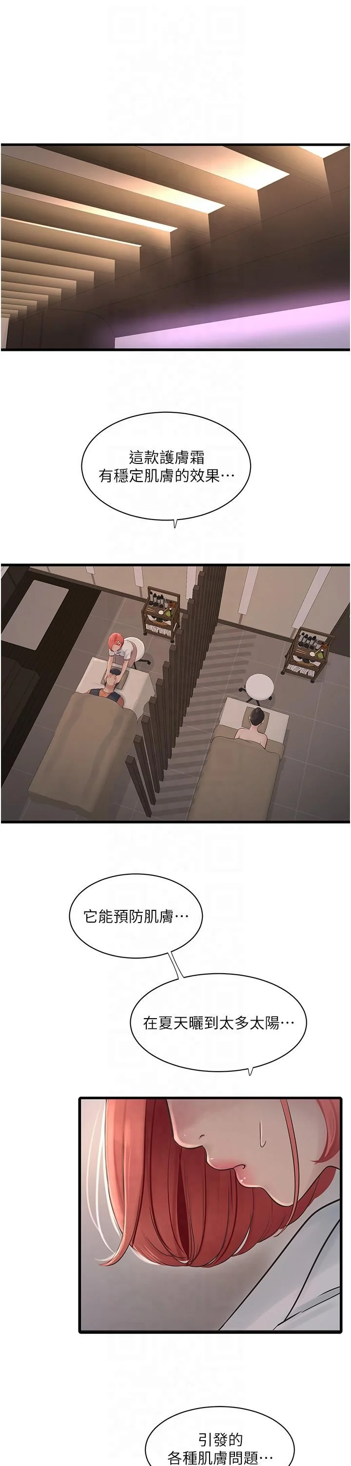 第64話
