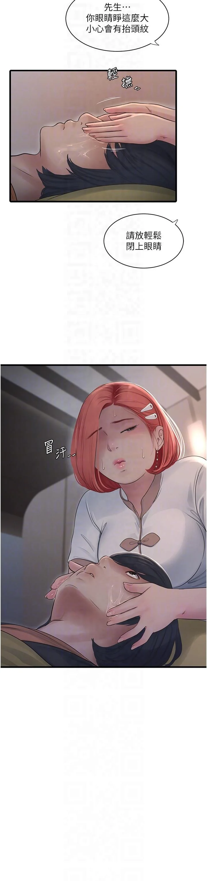 第64話