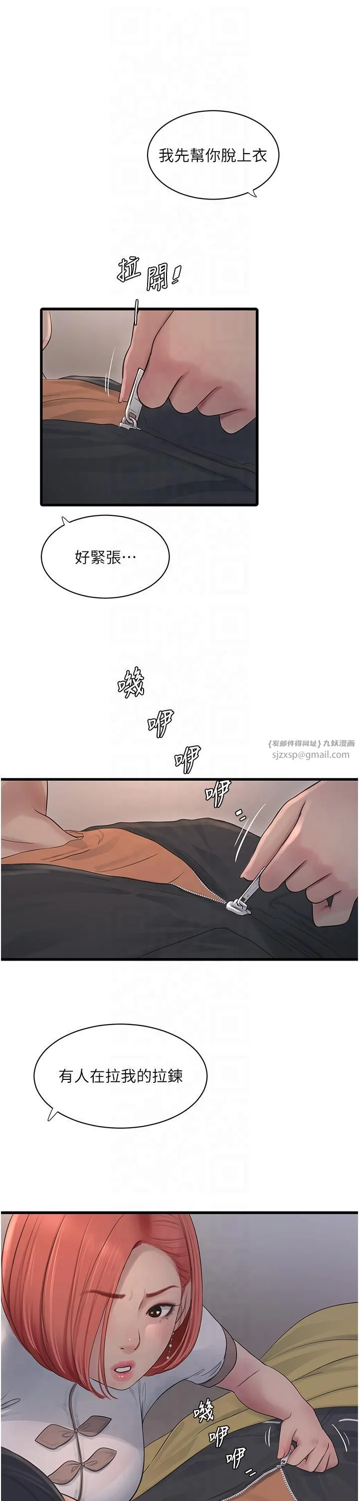 第64話