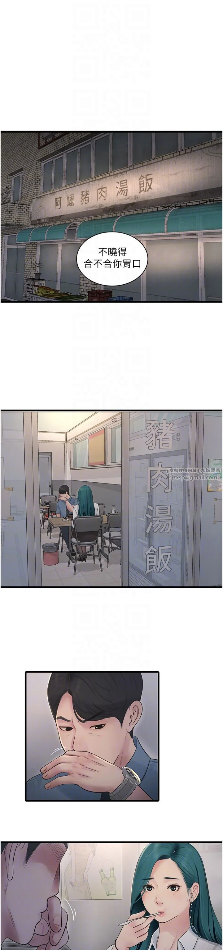 第65話