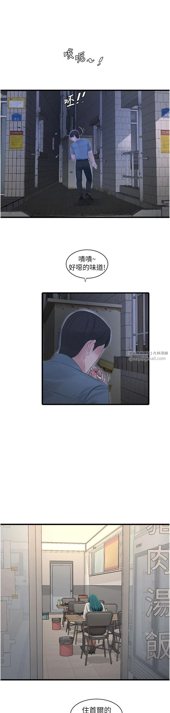 第65話