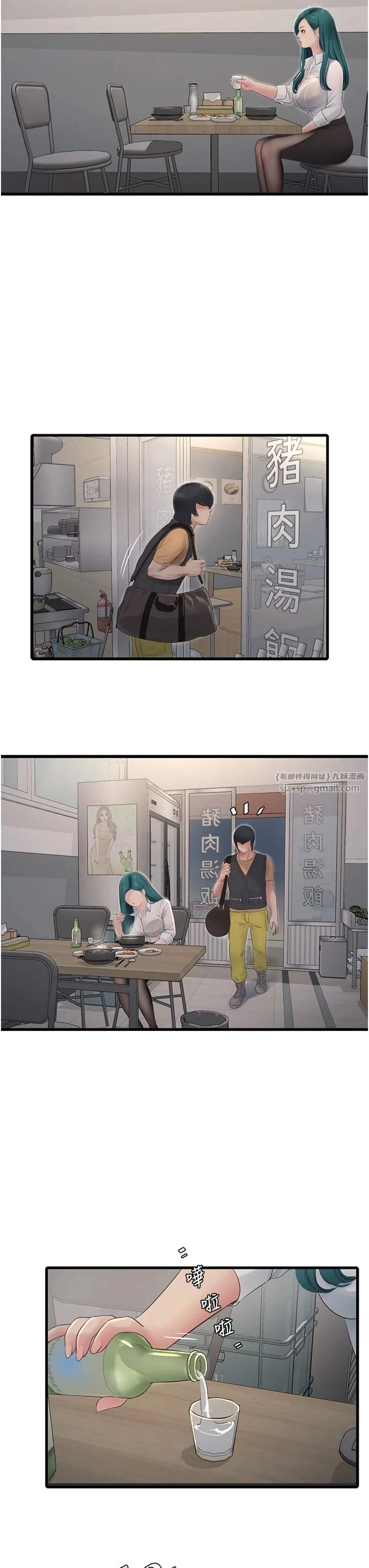 第65話