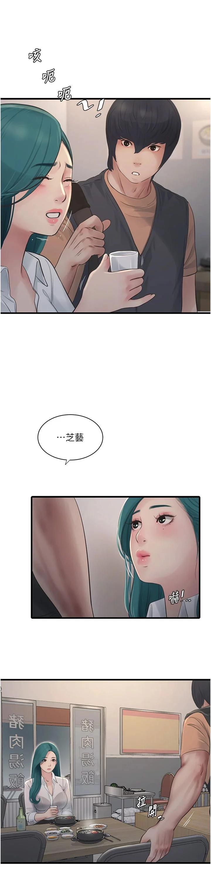 第65話