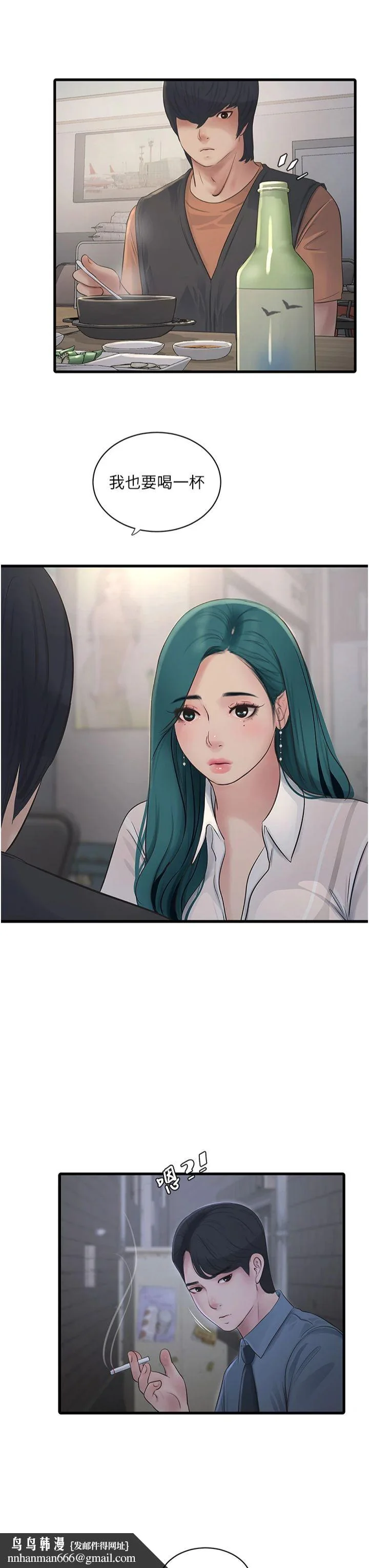 第65話