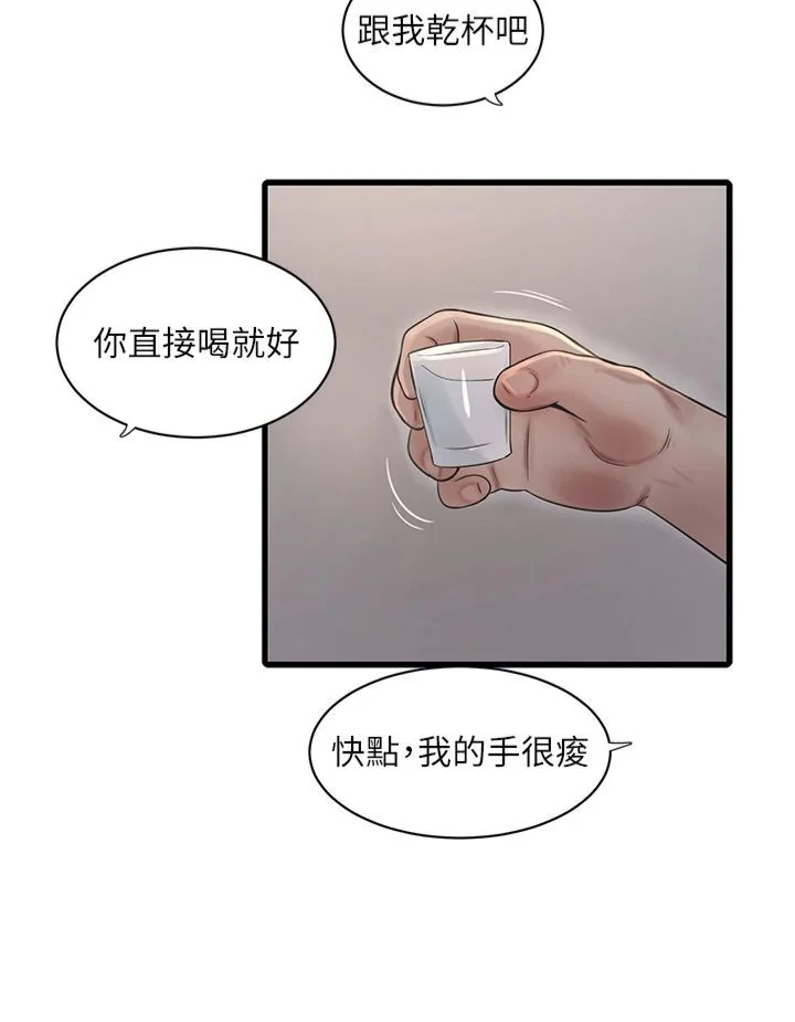 第65話