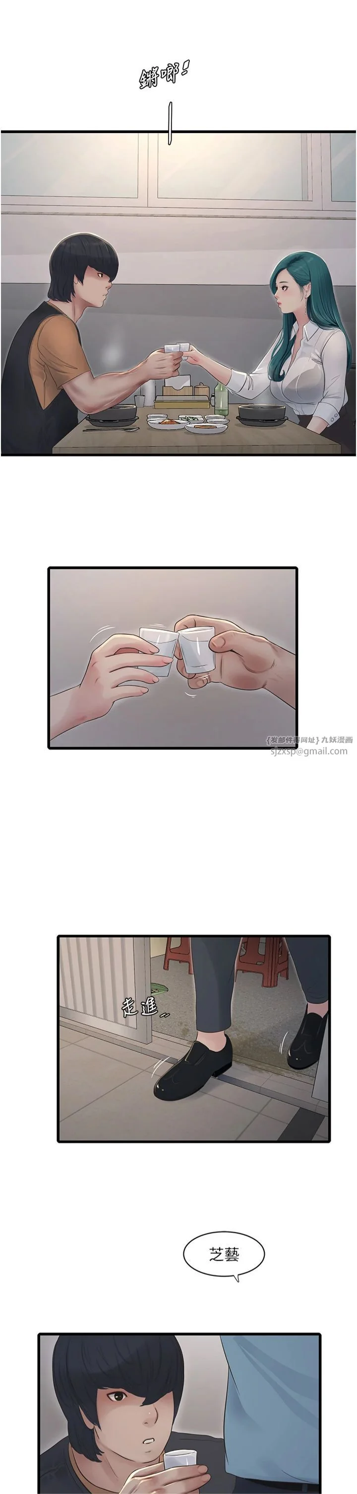 第65話