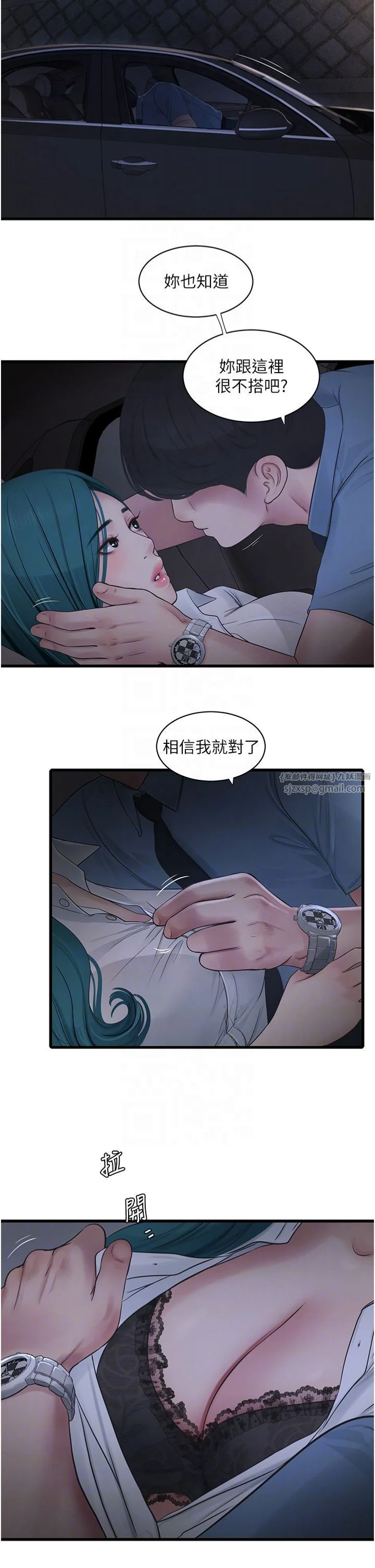 第65話