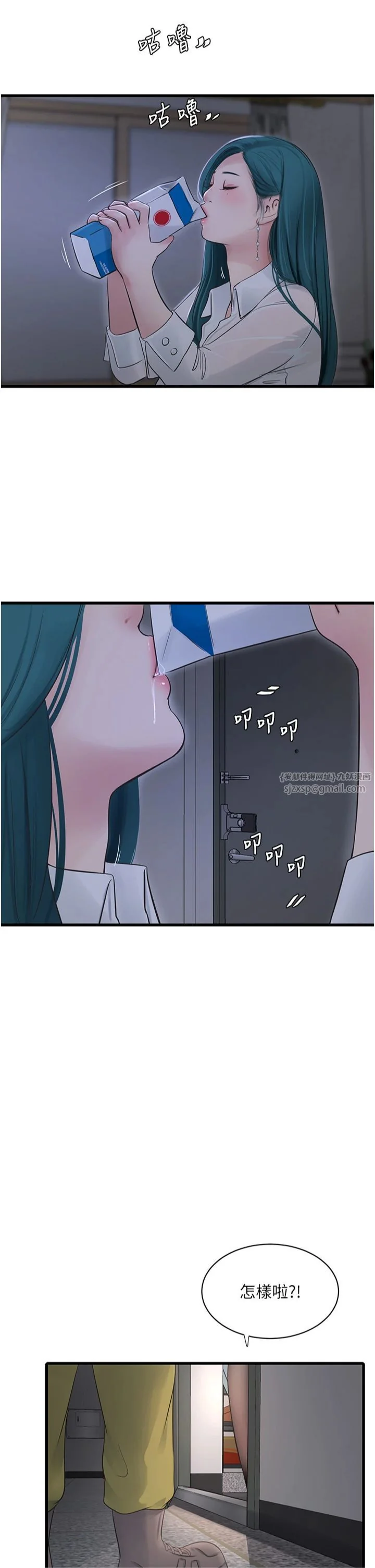 第65話