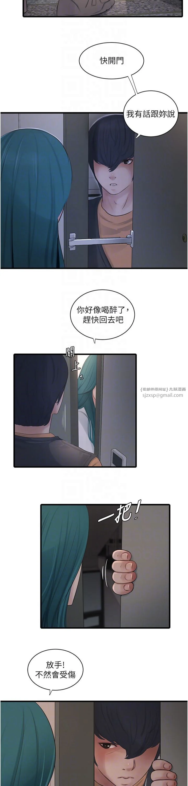 第65話