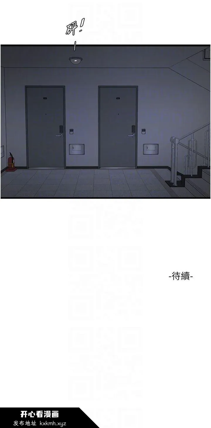 第65話