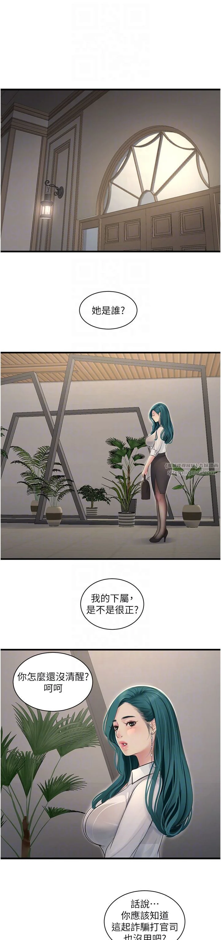 第65話