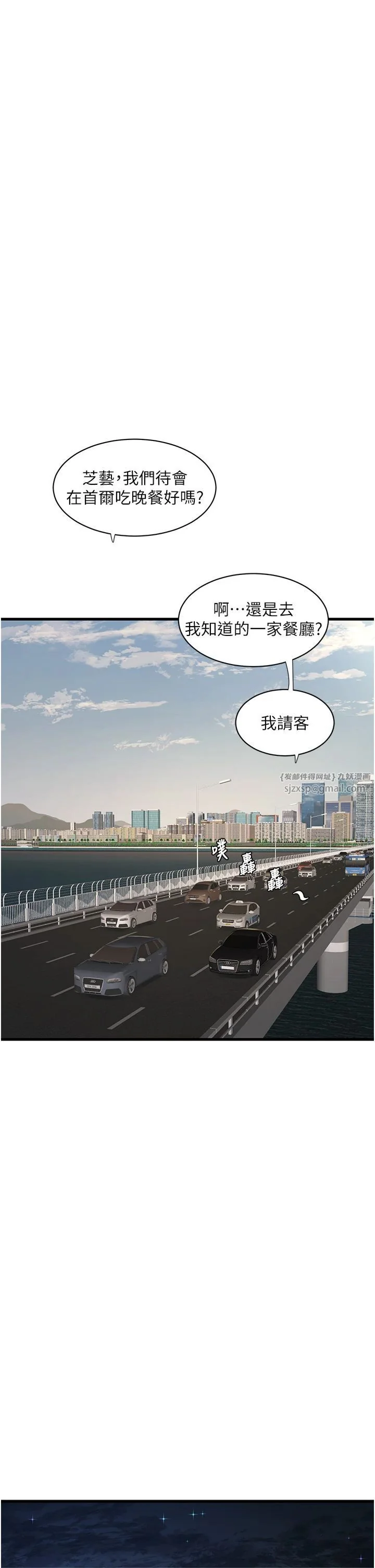 第65話