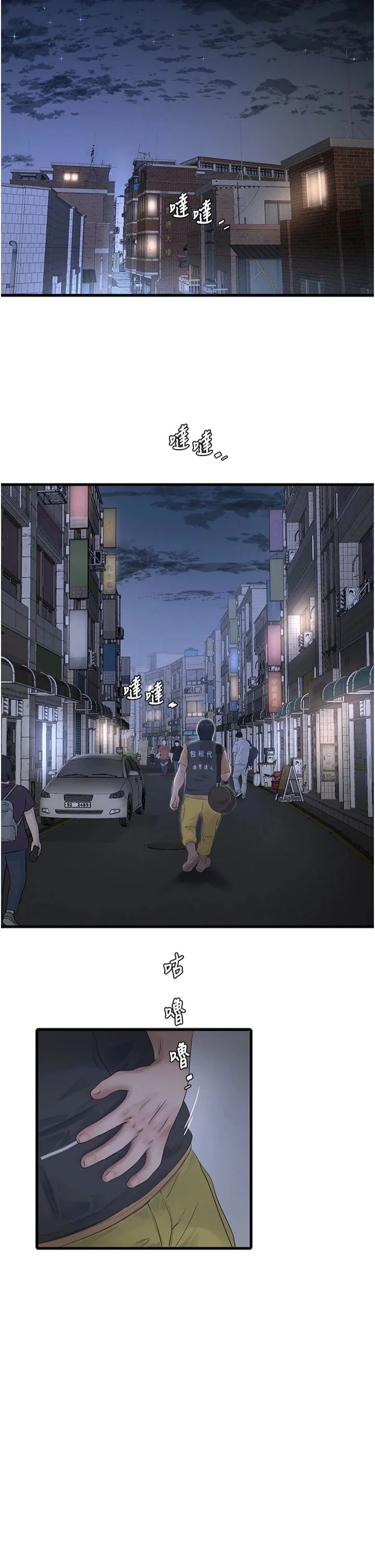 第65話