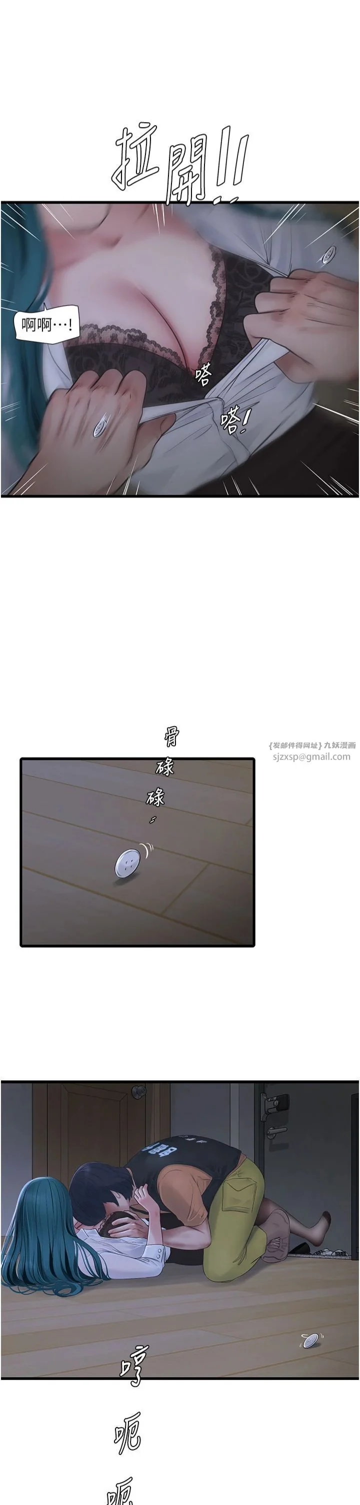 第66話