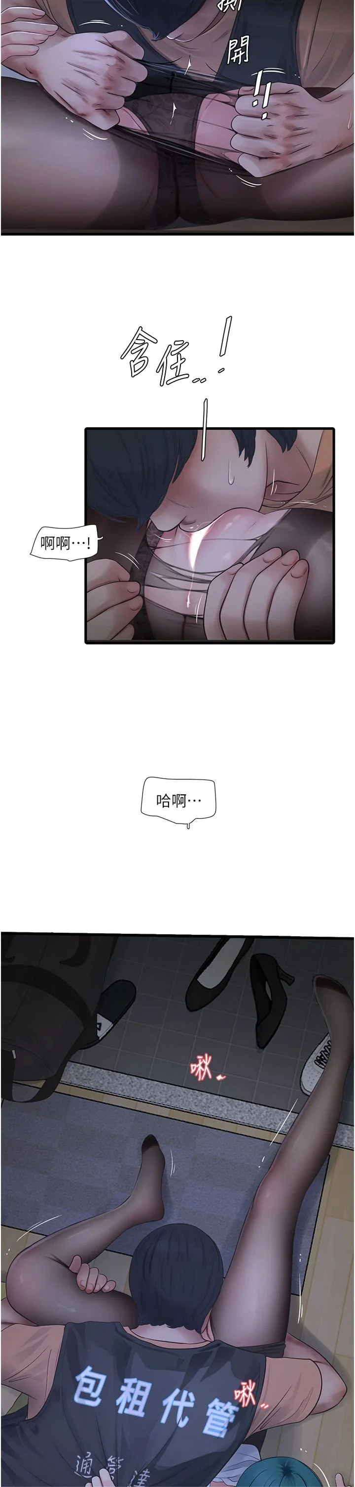 第66話