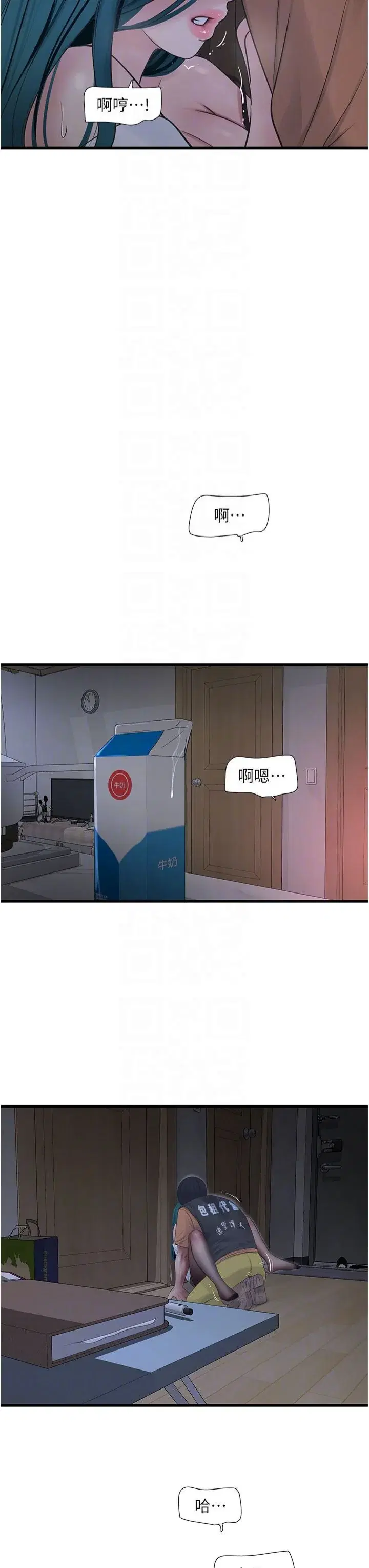 第66話