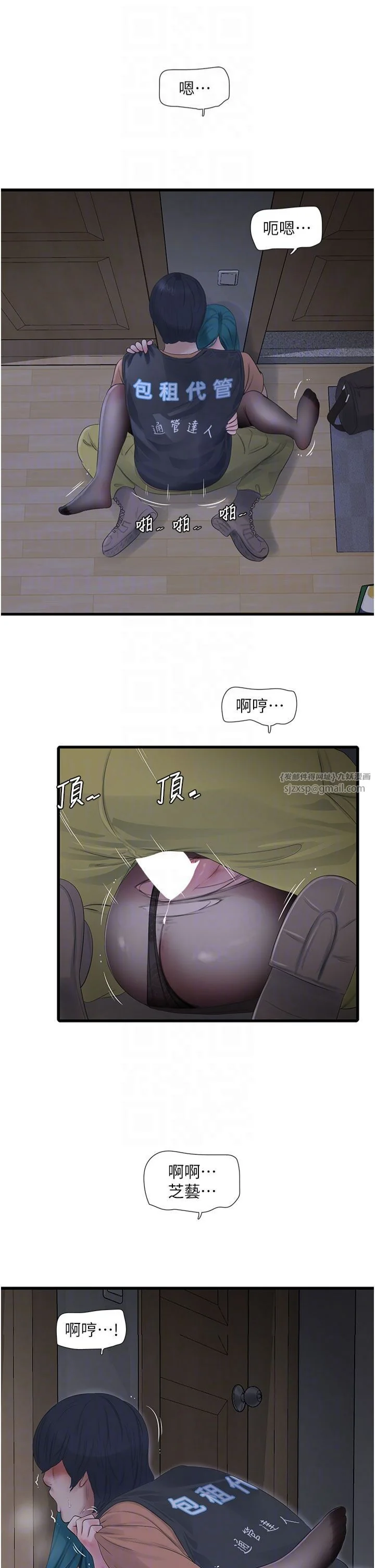 第66話