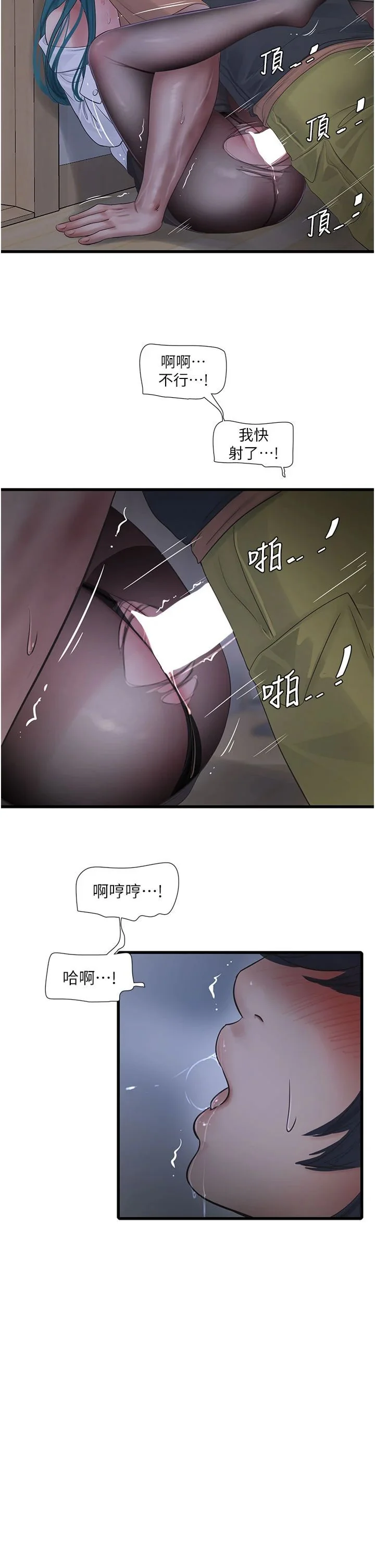 第66話