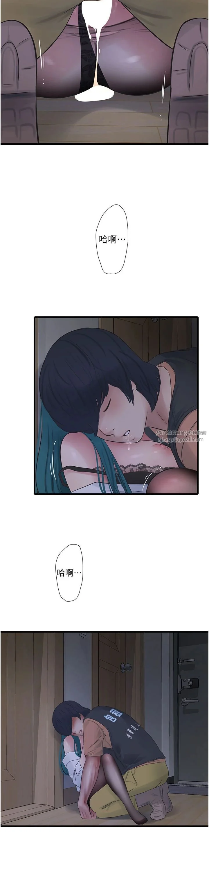 第66話