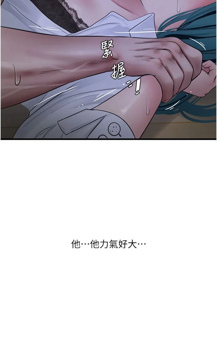 第66話