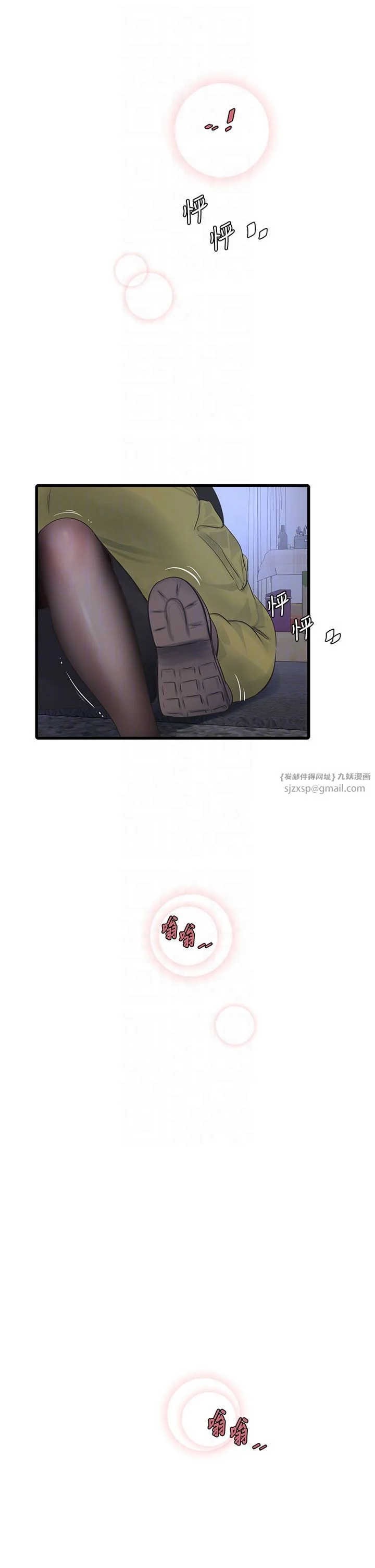 第66話