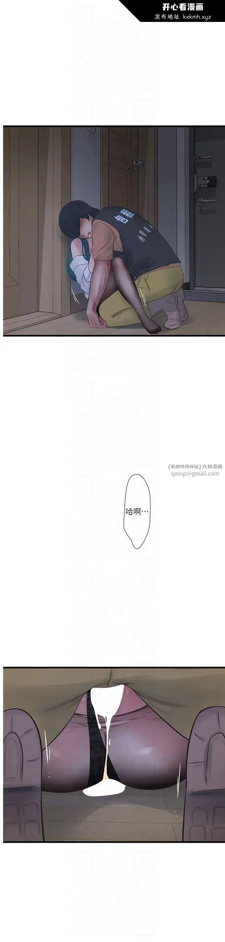 第67話
