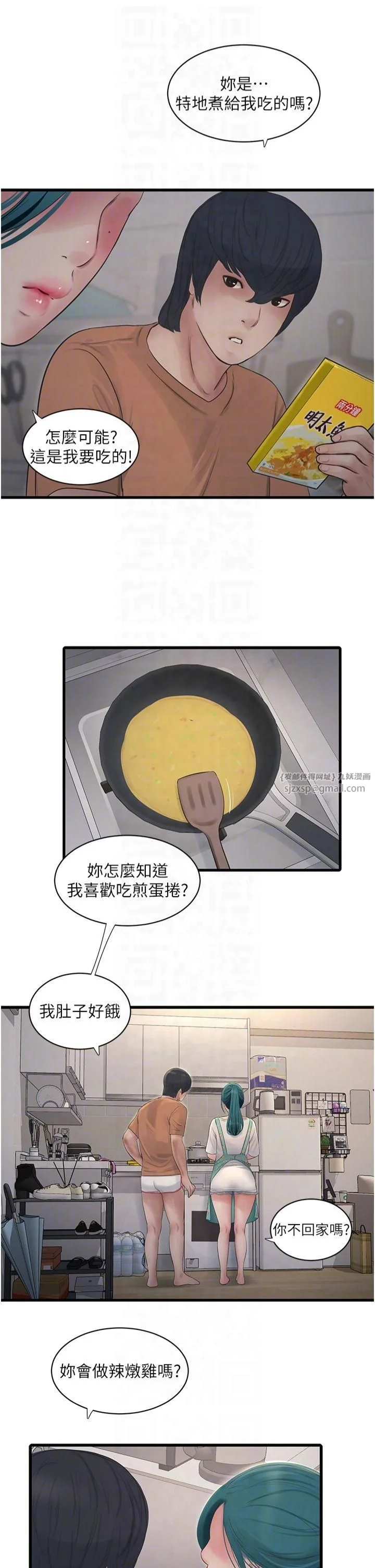 第67話