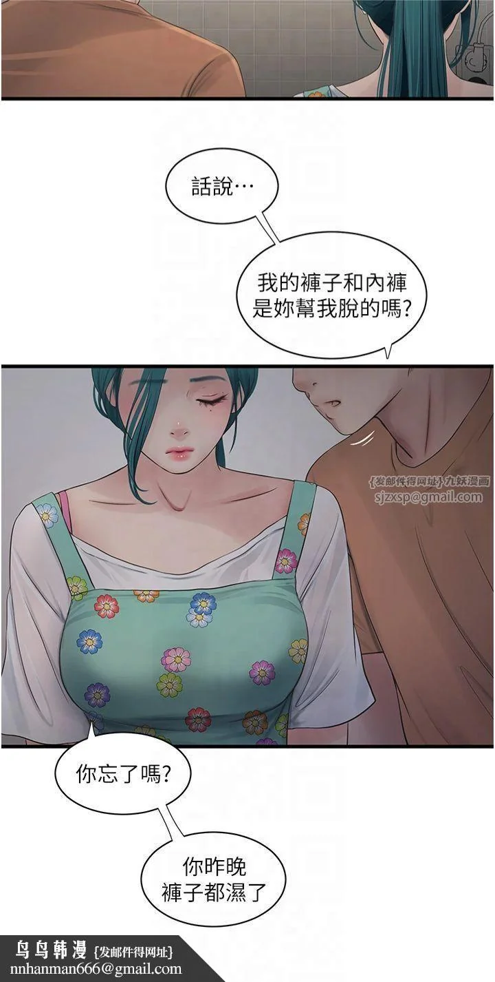 第67話